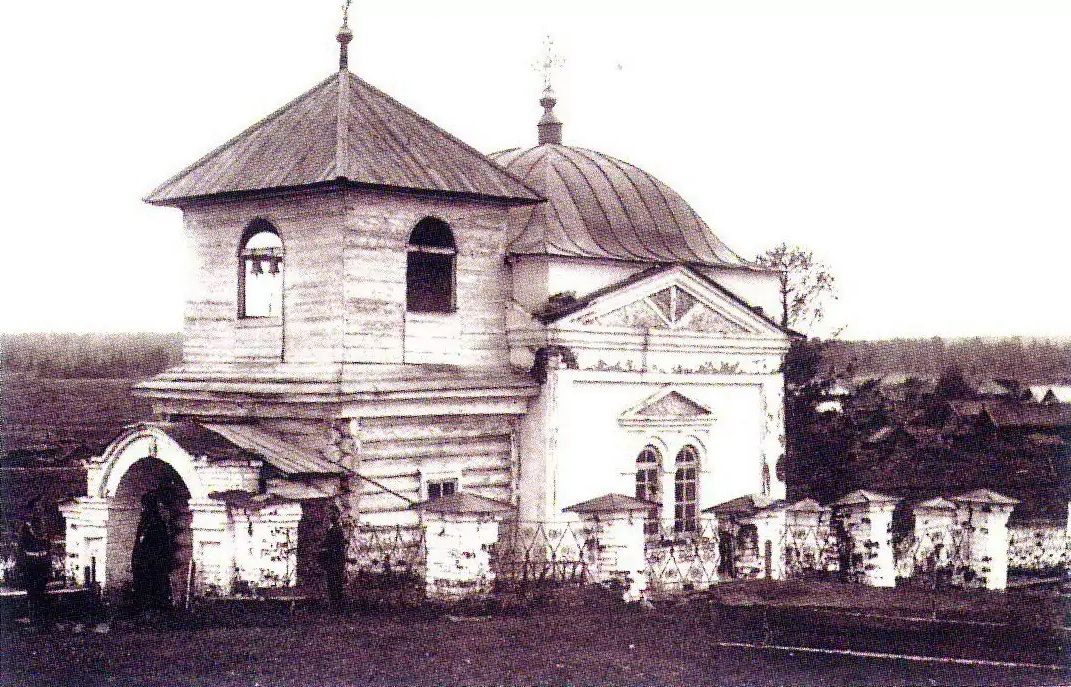 Часовня Бельгарда