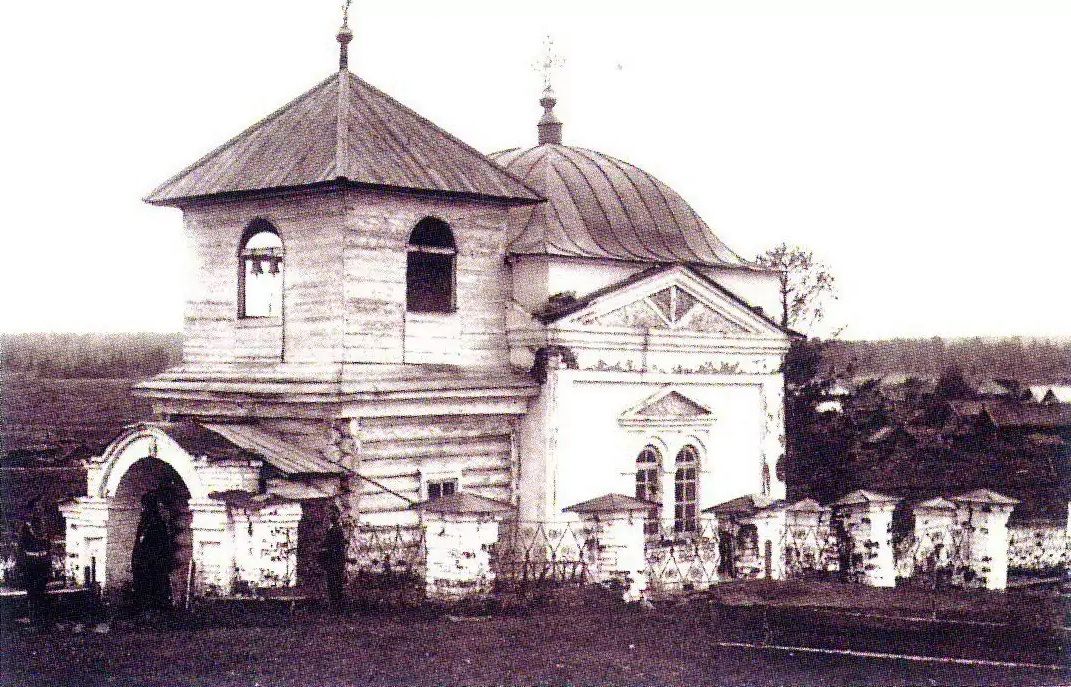 Симеонов камень. Часовня Симеона Верхотурского. архивная фотография, Фото 1910-1913 годов из фондов ЦГАКФФД. Автор К.К. Булла