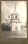 Церковь Софии мученицы - Софьино - Аркадакский район - Саратовская область