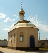 Церковь Кирилла и Марии Радонежских, , Похвистнево, Похвистневский район и г. Похвистнево, Самарская область