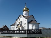 Церковь иконы Божией Матери "Прибавление ума", , Ивановка, Оренбургский район, Оренбургская область
