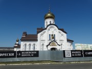 Церковь иконы Божией Матери "Прибавление ума", , Ивановка, Оренбургский район, Оренбургская область