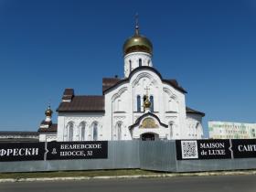 Ивановка. Церковь иконы Божией Матери 
