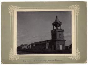 Вакжанова (Дивизионная, Нижняя Берёзовка). Церковь Спаса Нерукотворного Образа 17-го Сибирского Стрелкового полка