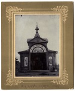 Вакжанова (Дивизионная, Нижняя Берёзовка). Неизвестная церковь в лагере 5-й Сибирской Стрелковой дивизии
