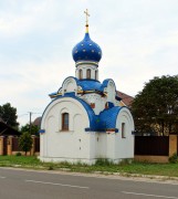 Неизвестная часовня - Шатура - Шатурский городской округ и г. Рошаль - Московская область