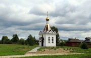 Часовня Тимофея Прусского, , Коленово, Юрьев-Польский район, Владимирская область