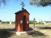 Часовня в память церкви Михаила Архангела, , Подстепки, Илекский район, Оренбургская область