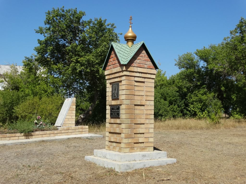 Неизвестная часовня, Краснохолм (Оренбург, город, Оренбургская область). фасады
