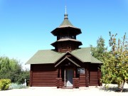 Часовня иконы Божией Матери "Скоропослушница", , Городище, Оренбург, город, Оренбургская область