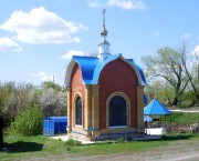 Покровский Александров-Чагринский монастырь. Надкладезная часовня, Надкладезная часовня, справа колодец Александра Чагринского<br>, Чагринский, Красноармейский район, Самарская область