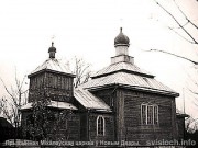 Церковь Михаила Архангела, Фото с сайта http://www.radzima.org/ru/object/6611.html<br>, Новый Двор, Свислочский район, Беларусь, Гродненская область