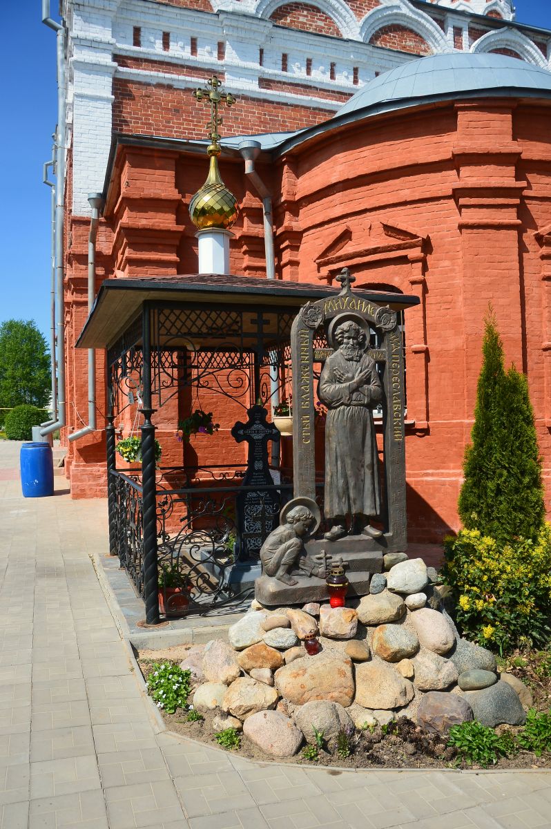Часовня-сень над могилой блаженного Миши-Самуила, Троицкая Слобода (Переславский район и г. Переславль-Залесский, Ярославская область). дополнительная информация