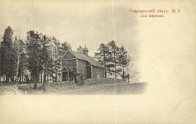 Ефремово, урочище. Церковь Николая Чудотворца