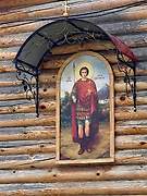 Новлянка. Георгия Победоносца, церковь