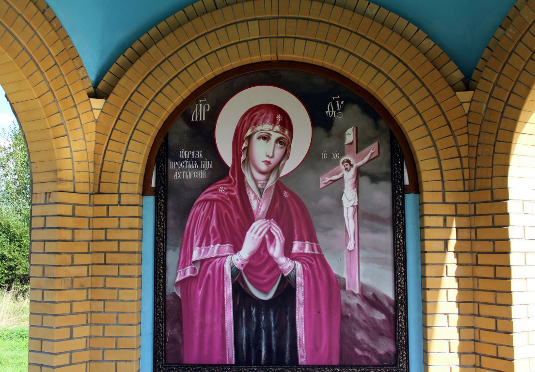 Часовня Ахтырской иконы Божией Матери, Федотово (Орехово-Зуевский городской округ, Московская область). интерьер и убранство