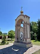 Авсюнино. Георгия Победоносца, часовня
