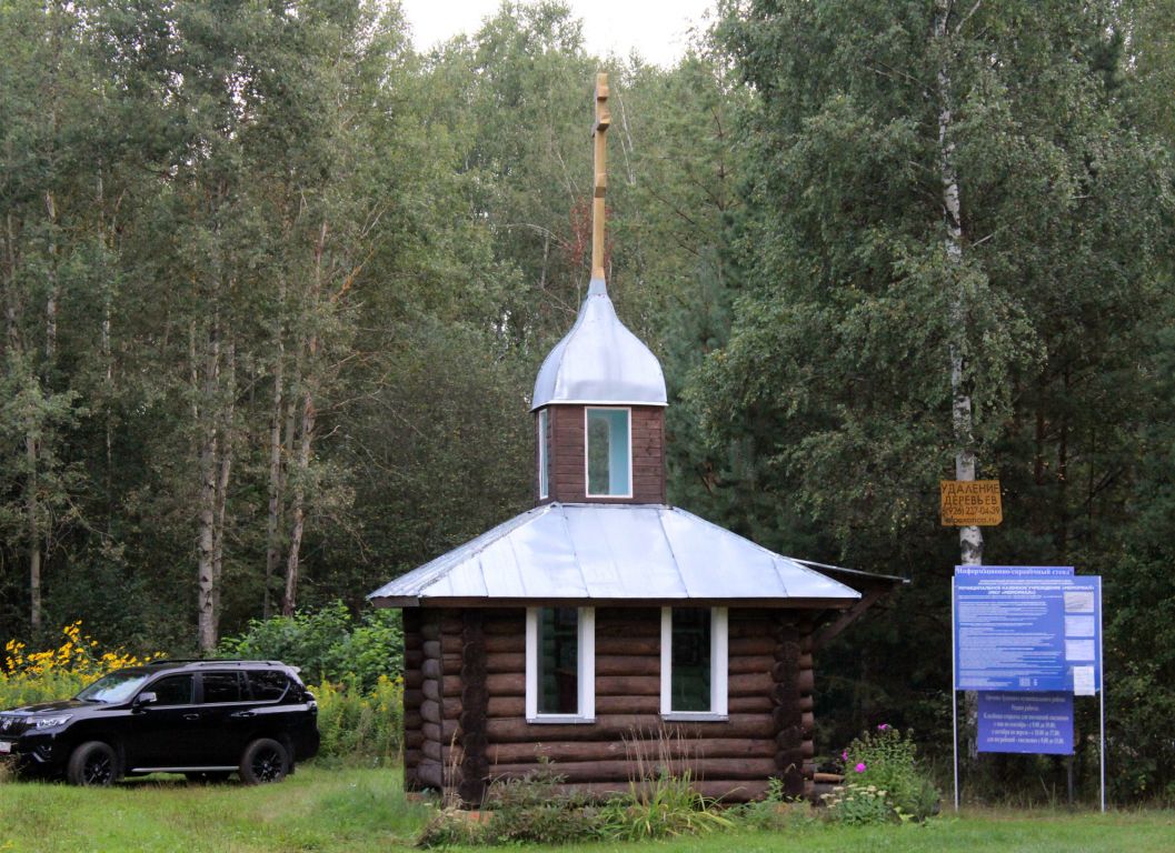 Часовня Сергия Радонежского(?), Стенино (Орехово-Зуевский городской округ, Московская область). фасады