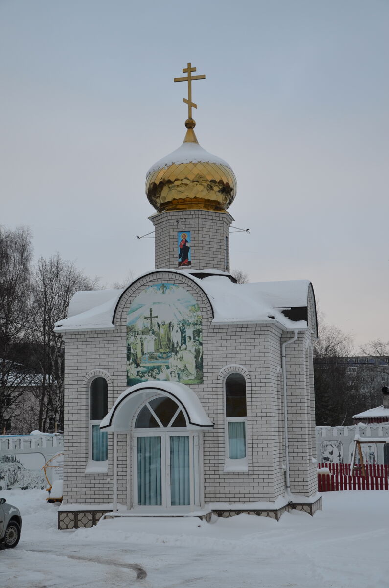 Крестильная церковь Владимира равноапостольного, Сыктывкар (Сыктывкар, город, Республика Коми). фасады