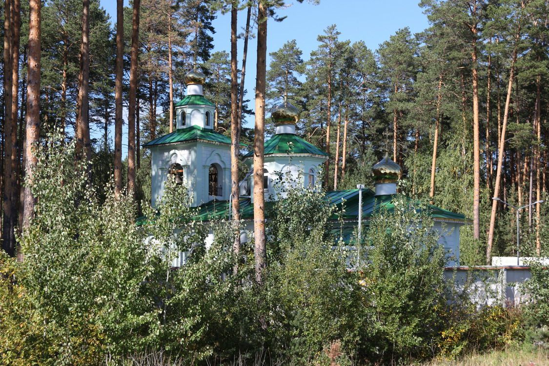 Церковь Александра Свирского, Берёзовский (Берёзовский (Берёзовский ГО), Свердловская область). фасады, Вид с юго-востока (с кладбища)