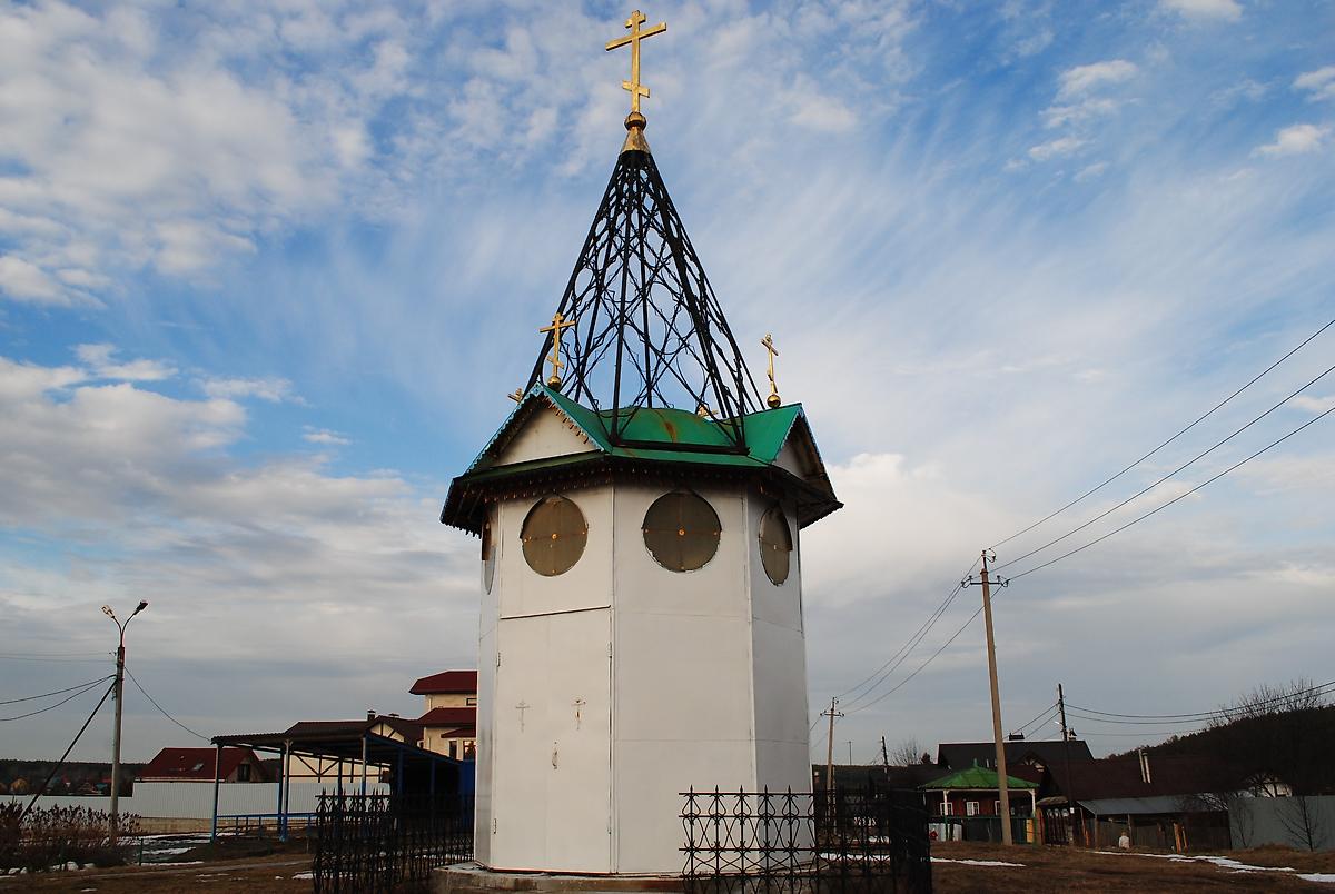 общий вид в ландшафте. Часовня Сретения Господня, Старопышминск (Берёзовский округ, Свердловская область)
