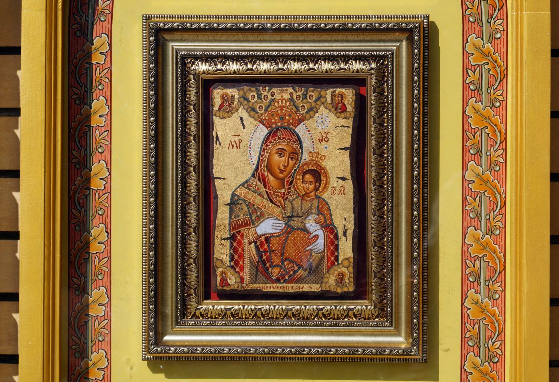 Часовня Луки (Войно-Ясенецкого) и иконы Божией Матери 