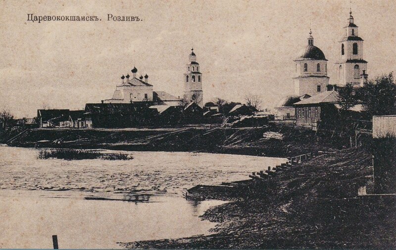 Собор Воскресения Христова (старый), Йошкар-Ола (Йошкар-Ола, город, Республика Марий Эл). архивная фотография, Фотоснимок с дореволюционной почтовой фотокарточки нач. ХХ века.