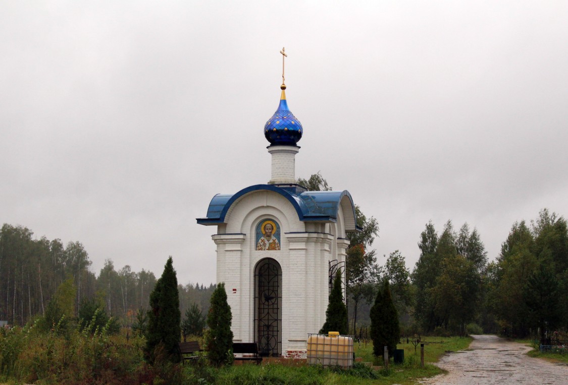 Часовня иконы Божией Матери 