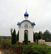 Электросталь. 