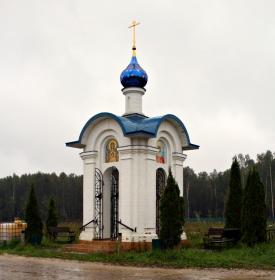 Электросталь. Часовня иконы Божией Матери 