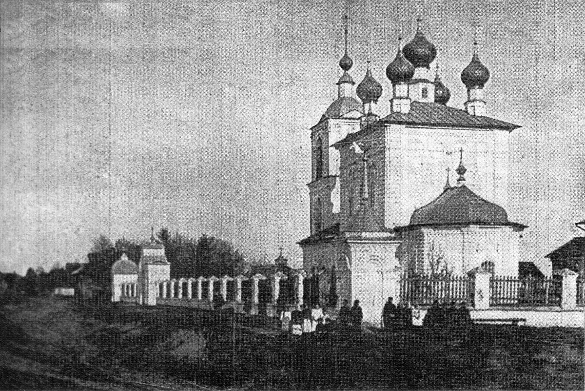 архивная фотография. Церковь Вознесения Господня, Курилово (Череповецкий район, Вологодская область)