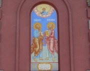 Часовня Петра и Павла в Кронштадте (новая), Свв. апп. Петр и Павел.<br>, Санкт-Петербург, Санкт-Петербург, Кронштадтский район, г. Санкт-Петербург