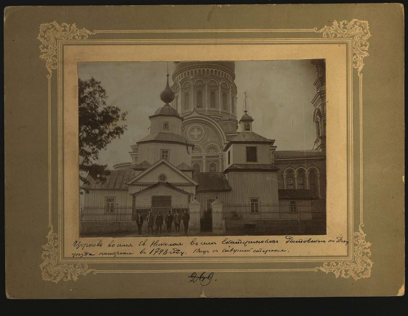 Церковь Рождества Пресвятой Богородицы, Екатериновка (Щербиновский район, Краснодарский край). архивная фотография, Церковь на заднем плане. Перед ней Никольская церковь. Фото 1900-х годов из фондов ГИМ