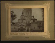 Церковь Рождества Пресвятой Богородицы, Церковь на заднем плане. Перед ней Никольская церковь. Фото 1900-х годов из фондов ГИМ<br>, Екатериновка, Щербиновский район, Краснодарский край