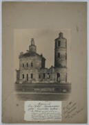 Неизвестная церковь, Фото 1890-х годов из фондов ГИМ<br>, Горки, Кардымовский район, Смоленская область