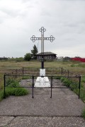 Церковь Вознесения Господня, Памятный крест на месте алтаря<br>, Мостовское, Шатровский район, Курганская область