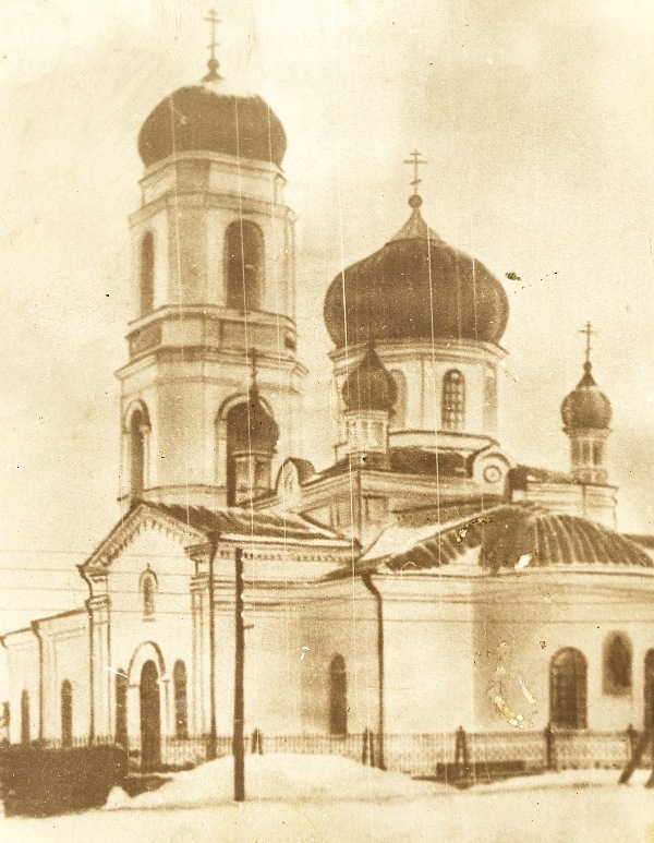 Билярск. Церковь Михаила Архангела. архивная фотография, Старинное фото