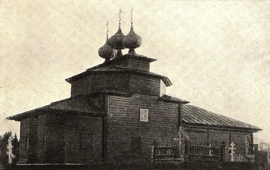Церковь Владимирской иконы Божией Матери, Рождество-Починок, урочище (Чухломский район, Костромская область). архивная фотография, Фото из книги Б.И. Дунаева 