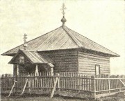 Неизвестная часовня, Фото из книги Б.И. Дунаева "Деревянное зодчество северо-востока Костромской губернии" 1915 г.<br>, Старое Село, урочище, Буйский район, Костромская область