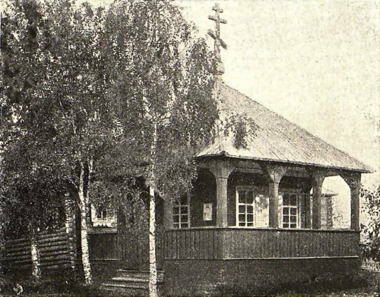 Неизвестная часовня, Ладыгино (Галичский район, Костромская область). архивная фотография, Фото из книги Б.И. Дунаева 