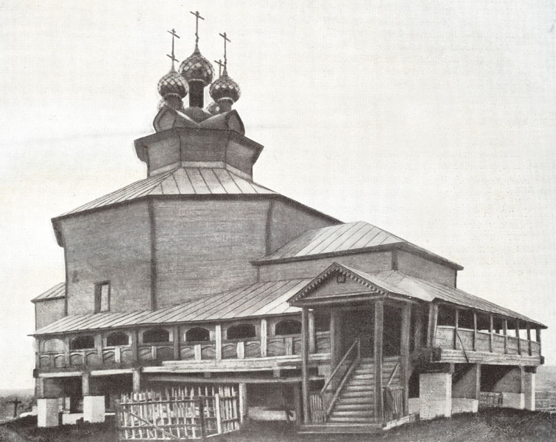 Холм. Церковь Собора Пресвятой Богородицы. архивная фотография, На историческом месте в с. Холм. Фото из С. Забелло, В. Иванов, П. Максимов. Русское деревянное зодчество. Государственное архитектурное издательство Академии архитектуры СССР. М., 1942 г.