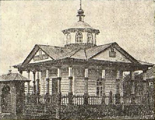 Неизвестная часовня, Великово (Солигаличский район, Костромская область). архивная фотография, Фото из книги Б.И. Дунаева 