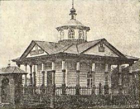 Великово. Неизвестная часовня