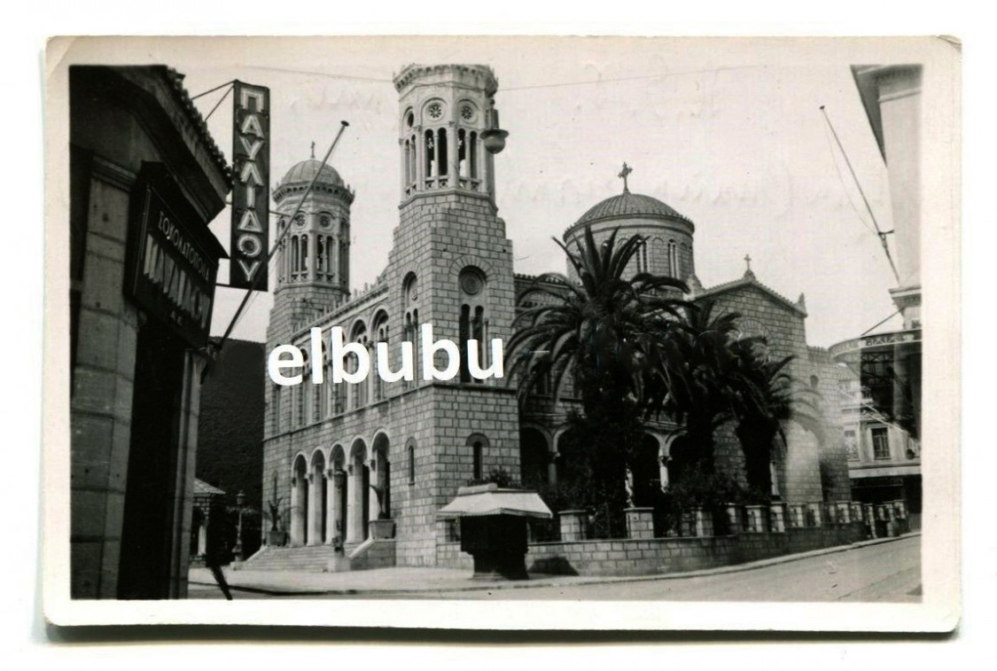 Афины (Αθήνα). Церковь Успения Пресвятой Богородицы. архивная фотография, Фото 1941 г. с аукциона e-bay.de