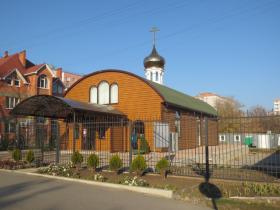 Таганрог. Церковь Серафима Саровского
