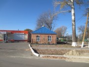 Церковь Успения Пресвятой Богородицы, , Новая Надежда, Куйбышевский район, Ростовская область
