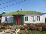 Церковь Константина и Елены, , Политотдельское, Матвеево-Курганский район, Ростовская область
