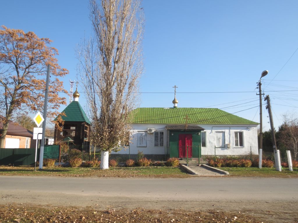 Политотдельское (Матвеево-Курганский район). Церковь Константина и ...
