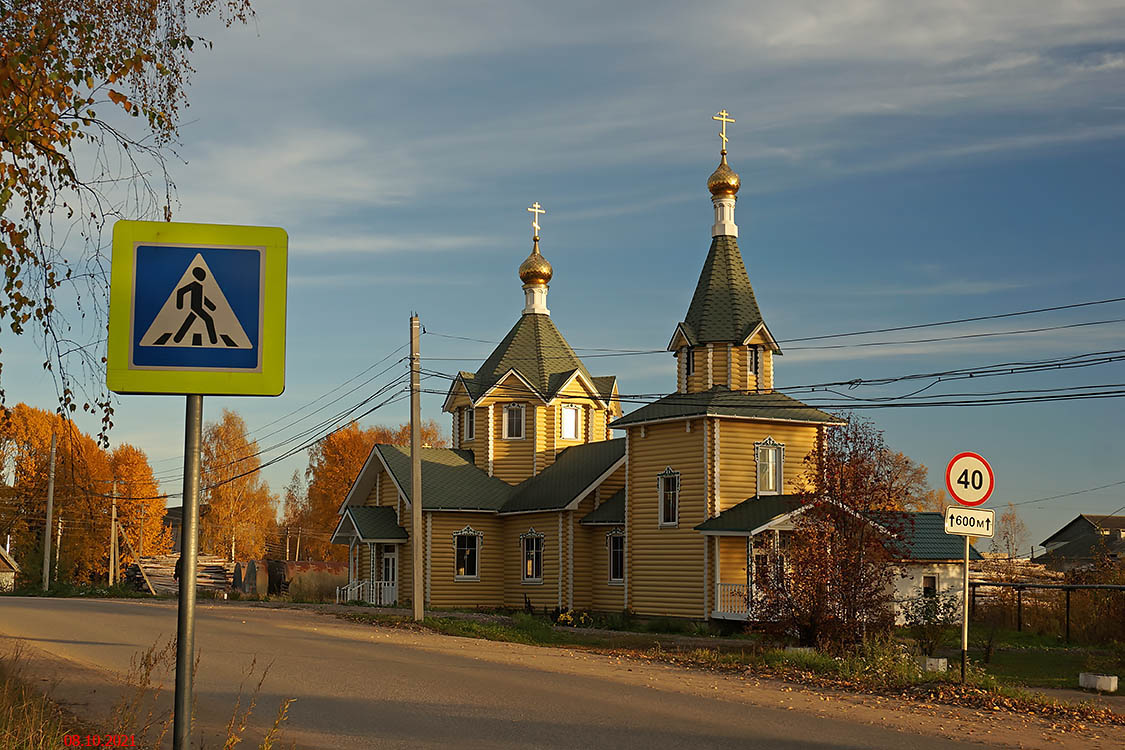 Церковь Троицы Живоначальной (новая), Лесное (Лесной район, Тверская область). фасады