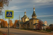 Церковь Троицы Живоначальной (новая), , Лесное, Лесной район, Тверская область